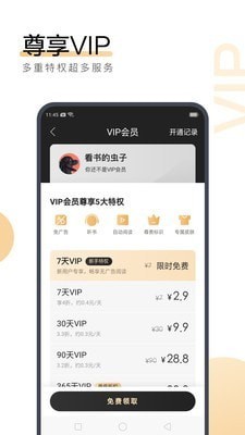 华体汇体育电竞app